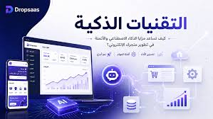 خدمات لوجستية عالمية بنقرة واحدة: شراكة رسمية مع DHL و Aramex و Bosta